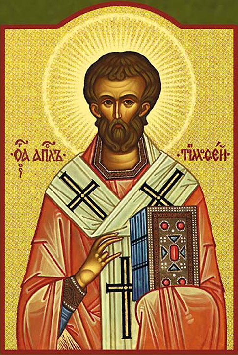 ΑΓΙΟΣ ΤΙΜΟΘΕΟΣ