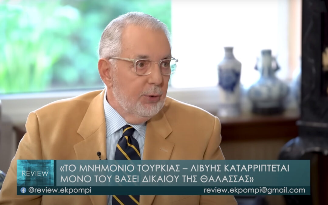 Δείτε το βίντεο “Εγκολφόπουλος: Τι θα γίνει σε περίπτωση σύγκρουσης Ελλάδας και Τουρκίας” στο YouTube