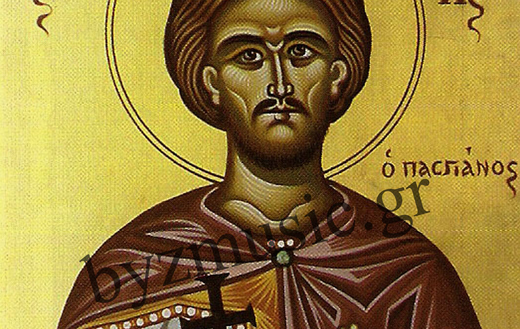 Ο Άγιος Γεώργιος ο Παϊζάνος ο Νεομάρτυρας εκ Μυτιλήνης