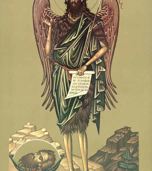 Η Α’ και Β’ Εύρεση Τιμίας κεφαλής του Αγίου Προφήτου, προδρόμου και βαπτιστού Ιωάννη