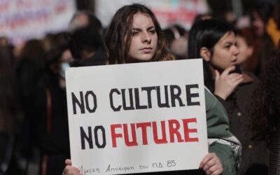 Παραιτήθηκαν και οι καθηγητές του ΔΗΠΕΘΕ Πάτρας