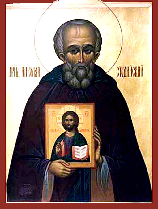 Ο Όσιος Νικόλαος ο Ομολογητής ο Στουδίτης