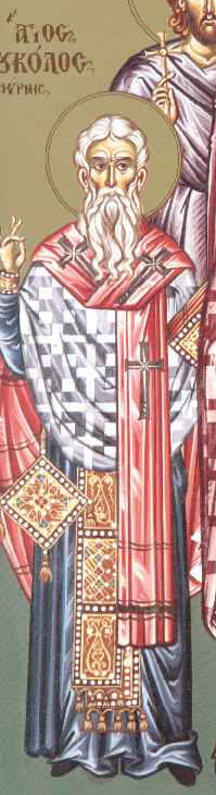 ΟΣΙΟΣ ΒΟΥΚΟΛΟΣ