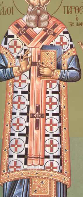 Ο Όσιος Παρθένιος Επίσκοπος Λαμψάκου