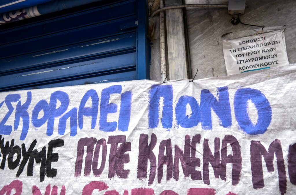 Κολωνός: Στη φυλακή τέσσερις συλληφθέντες για τον βιασμό της 12χρονης