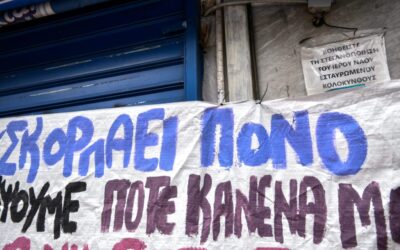Κολωνός: Στη φυλακή τέσσερις συλληφθέντες για τον βιασμό της 12χρονης