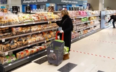 Ανακοινώθηκαν τα 4 σούπερ μάρκετ που «έφαγαν» πρόστιμα έως και 319.000 ευρώ για αισχροκέρδεια