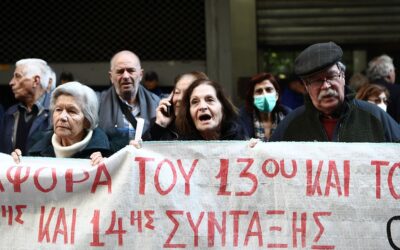 Ο κυβερνητικός εμπαιγμός και το επίδομα – κοροϊδία στους συνταξιούχους με 4 παραδείγματα