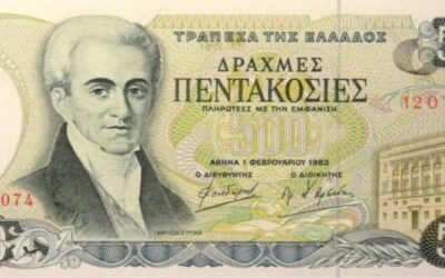 Θλιβερό: Δείτε τι μπορούσατε να αγοράσετε με 500 δραχμές πριν το 2000