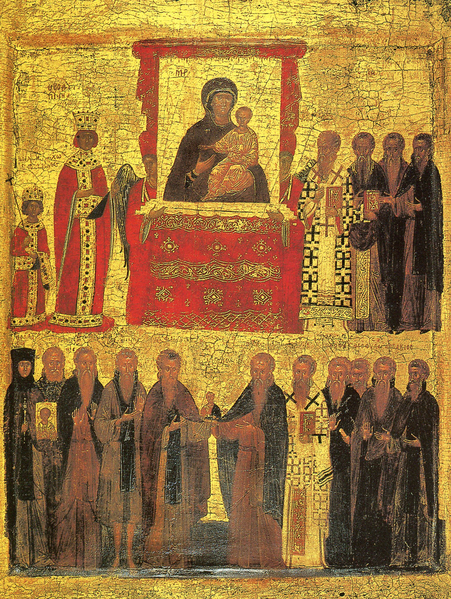 ΑΝΑΣΤΗΛΩΣΗ