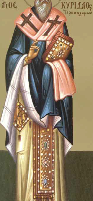 Ο Άγιος Κύριλλος Αρχιεπίσκοπος Ιεροσολύμων και οι κατηχήσεις του