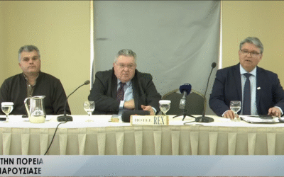 Δείτε το βίντεο “Παρουσίαση δημοκρατικού πατριωτικού κινήματος «Νίκη»” στο YouTube