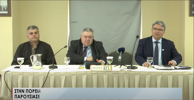 Δείτε το βίντεο “Παρουσίαση δημοκρατικού πατριωτικού κινήματος «Νίκη»” στο YouTube