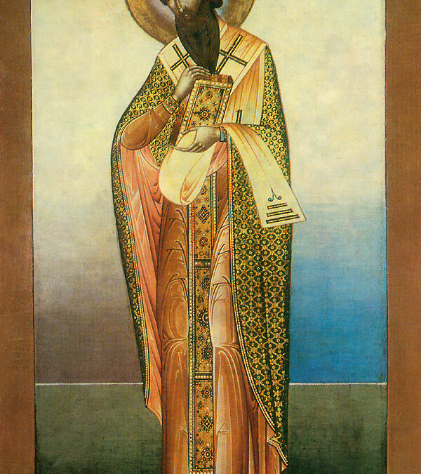 Ο Όσιος Γεώργιος επίσκοπος Μυτιλήνης