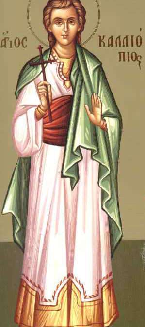Ο Άγιος Καλλιόπιος ο Σταυρωθείς