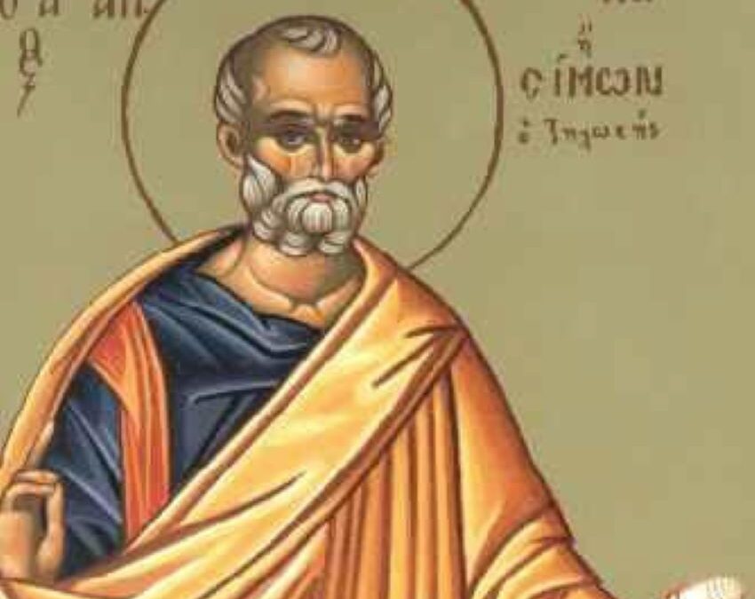 Άγιος Ναθαναήλ ο Απόστολος