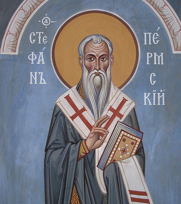 Ο Άγιος Στέφανος Επίσκοπος Περμ