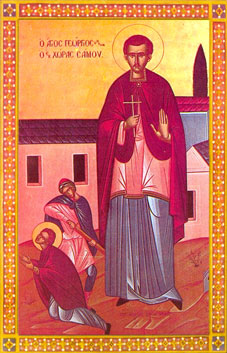 Ο Άγιος Γεώργιος από την Έφεσο ο νεομάρτυρας