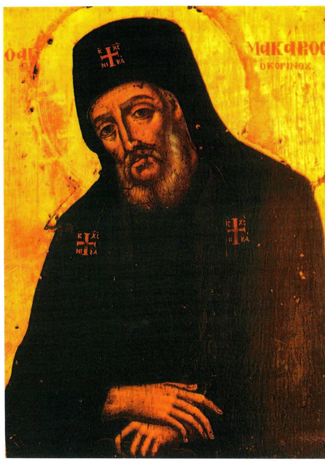 AGIOS MAKARIOS