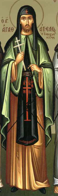 AGIOS AGATHAGGELOS