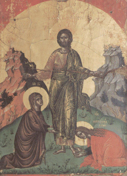 Η επί του Όρους Ομιλία του Χριστού (Κατά Ματθαίον κεφάλαια ε-ζ). Αναλυτική ερμηνεία