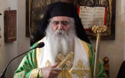 Αθωώθηκε ο Μητροπολίτης Μόρφου Νεόφυτος