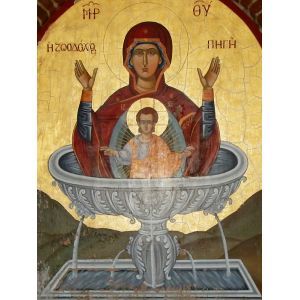 Η Ζωοδόχος Πηγή