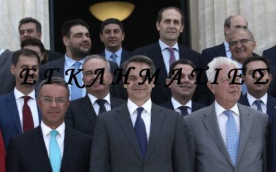 Η τετραετία του Κούλη… το βίντεο που πρέπει να δεις πριν αποφασίσεις τη μέρα των εκλογών
