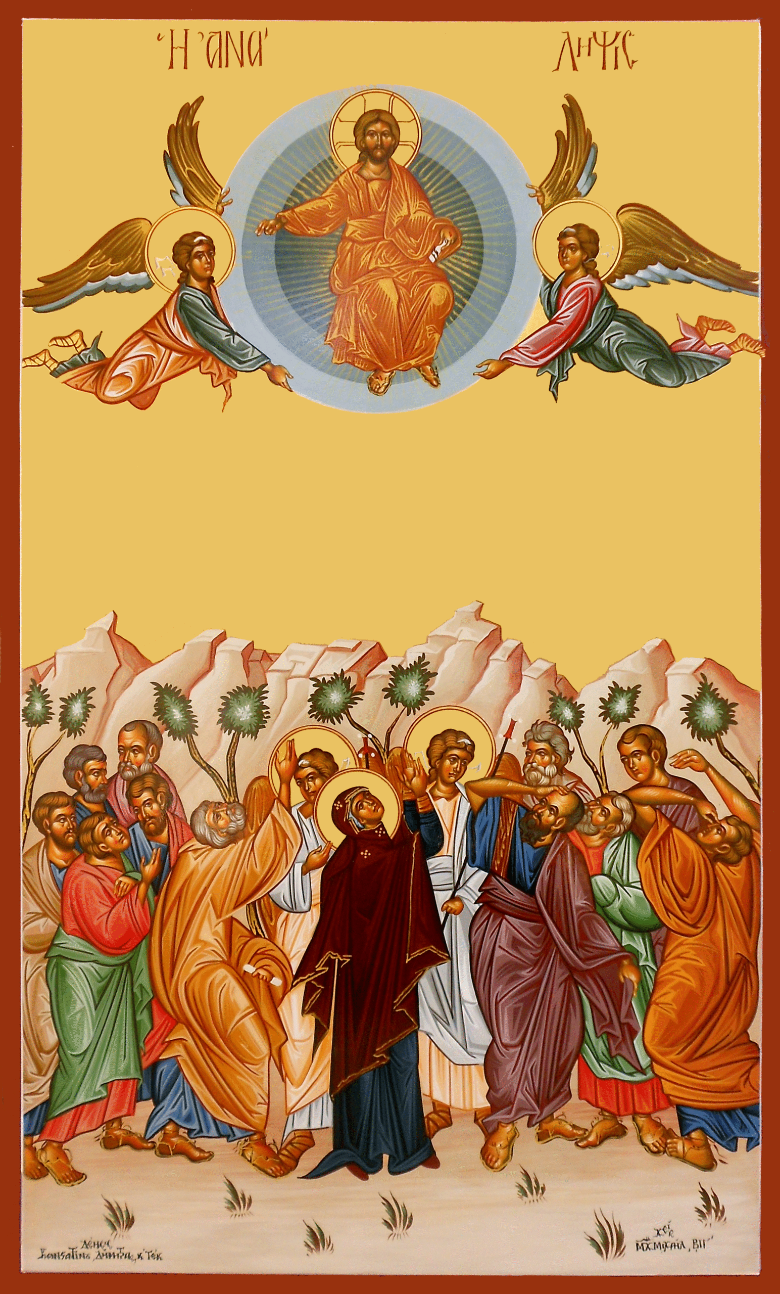 image-106 ΑΝΑΛΗΨΗ