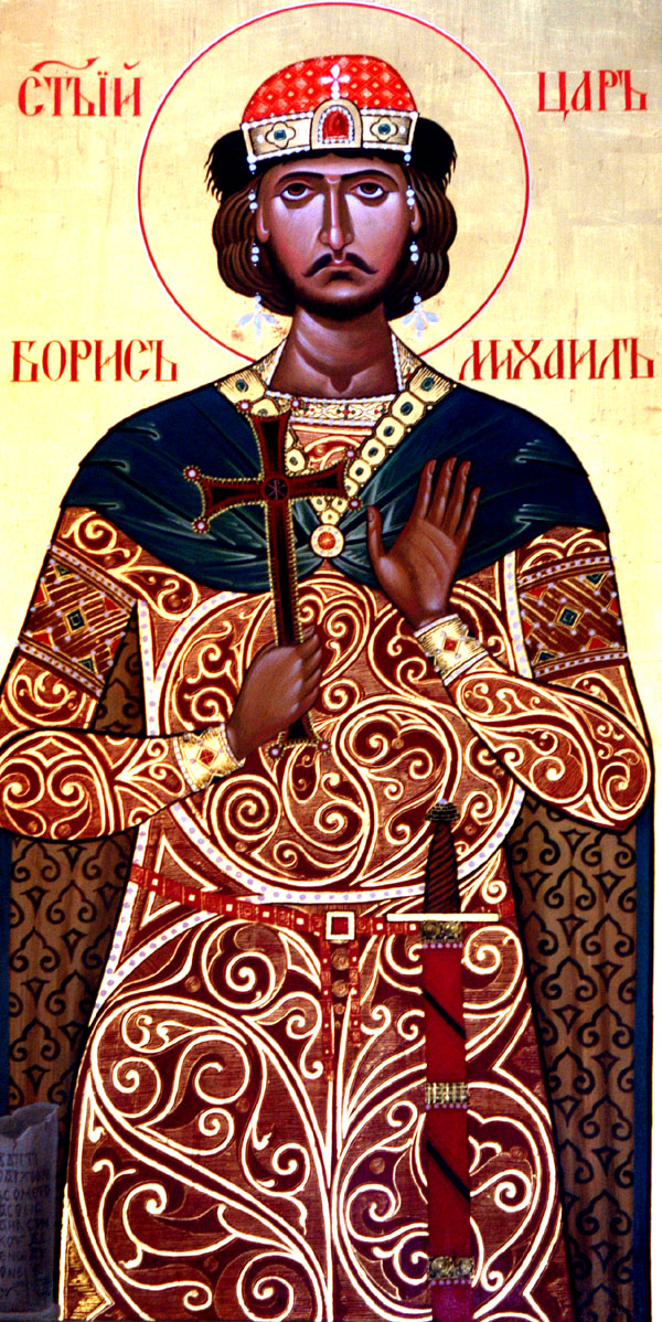 image-11 ΑΓΙΟΣ ΒΟΡΙΣ