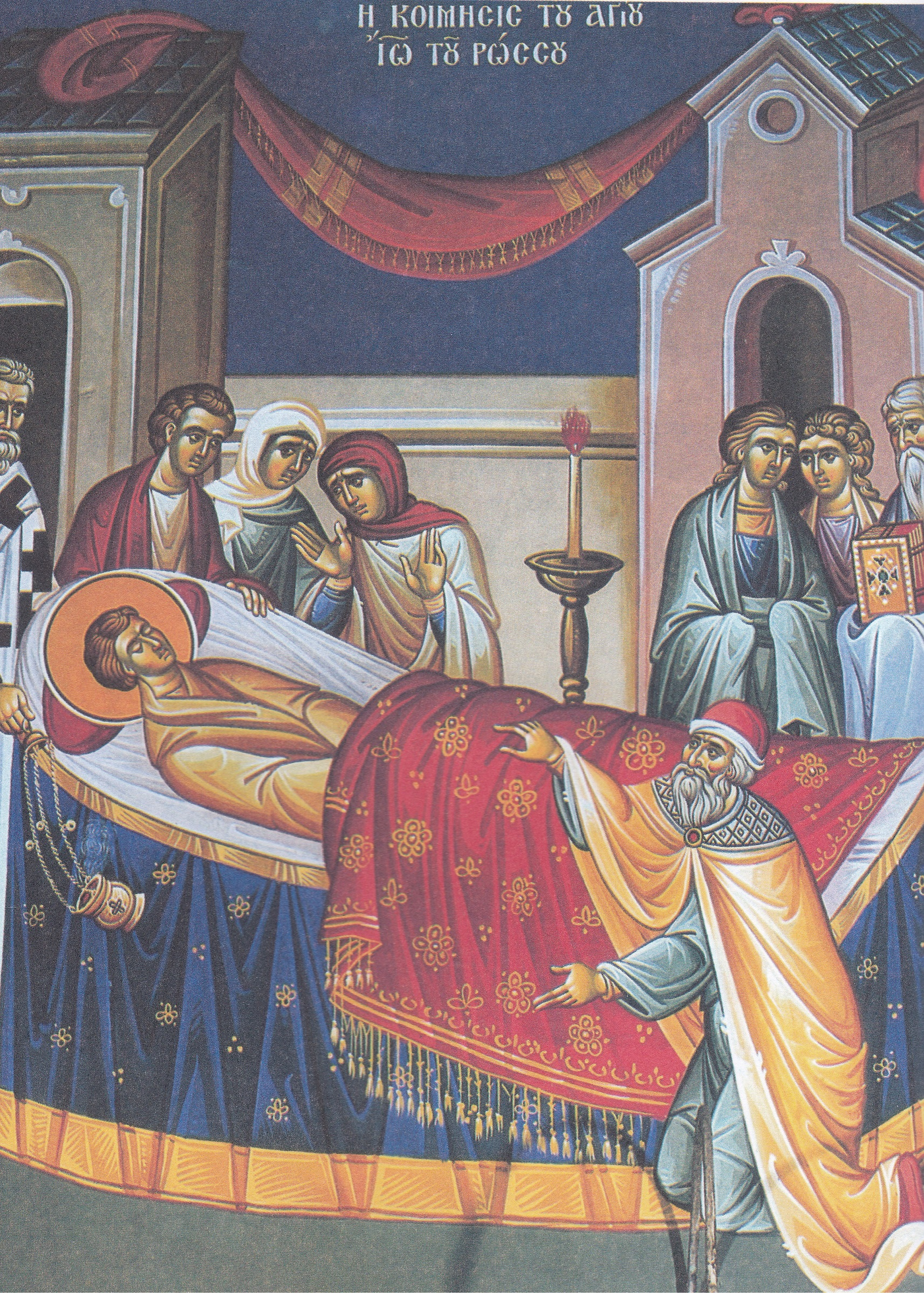 image-119 ΑΓΙΟΣ Ι. ΡΩΣΣΟΣ