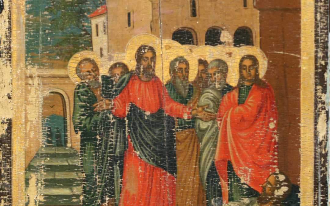 Η Κυριακή Του Παραλύτου