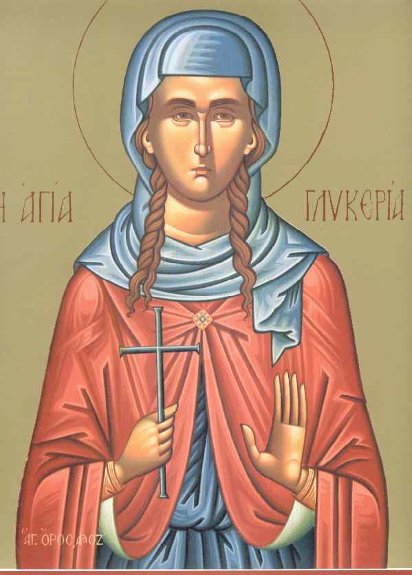 ΑΓΙΑ ΓΛΥΚΕΡΙΑ