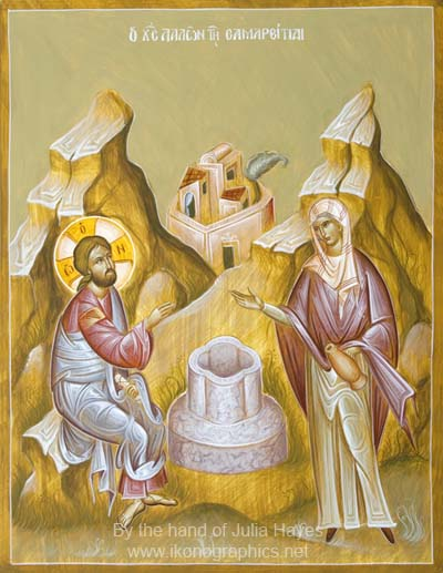 Η ΚΥΡΙΑΚΗ ΤΗΣ ΣΑΜΑΡΕΙΤΙΔΑΣ