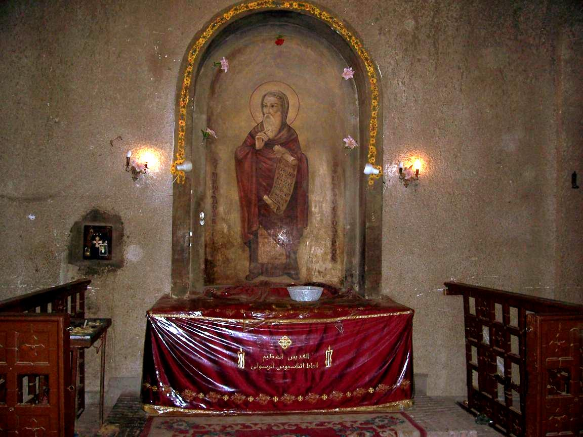 image-7 ΑΓΙΟΥ ΑΘΑΝΑΣΙΟΥ