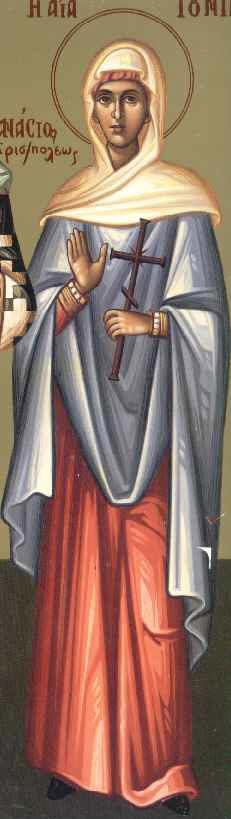 ΑΓΙΑ ΙΟΥΛΙΑ