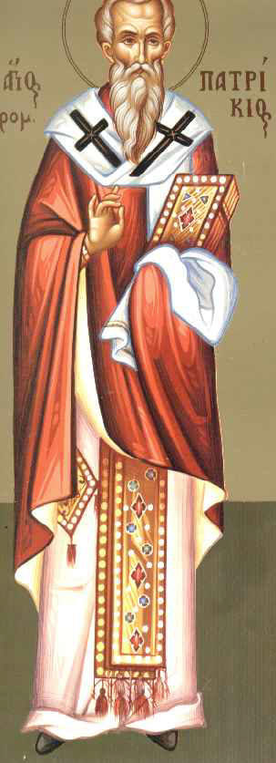 agios patrikios