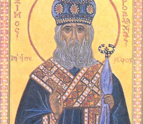 Αγιος Μάξιμος Επίσκοπος Ουγγροβλαχίας (; – 1546)