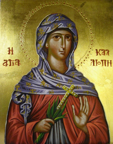Η ΑΓΊΑ ΚΑΛΛΙΌΠΗ