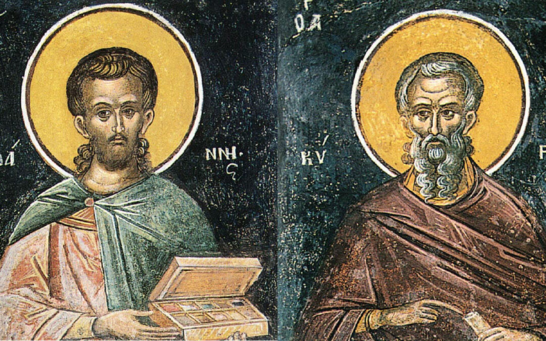 ΕΎΡΕΣΗ ΤΙΜΊΩΝ ΛΕΙΨΆΝΩΝ ΤΩΝ ΑΓΊΩΝ ΑΝΑΡΓΎΡΩΝ