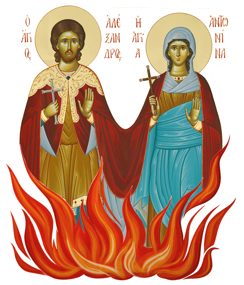 Αλέξανδρος Αντωνίνα