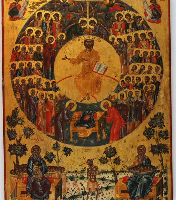 ΤΩΝ ΑΓΊΩΝ ΠΆΝΤΩΝ