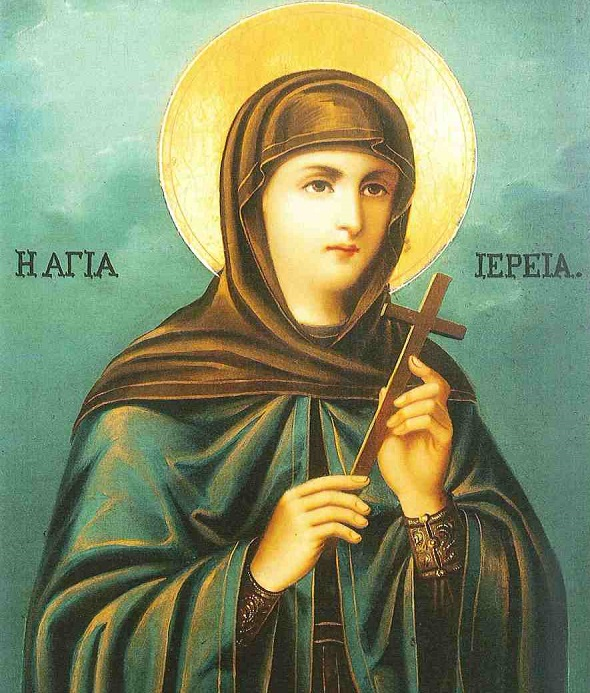 Οσία ΙΕΡΕΊΑ
