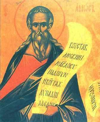 Ο ΠΡΟΦΉΤΗΣ ΑΜΏΣ Η ΠΑΛΑΙΆ ΔΙΑΘΉΚΗ ΚΑΙ Η ΗΘΙΚΉ ΚΑΤΆΠΤΩΣΗ ΤΟΥ ΙΣΡΑΉΛ