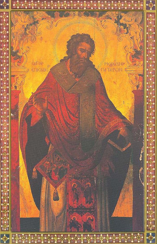 Άγιος Μεθόδιος