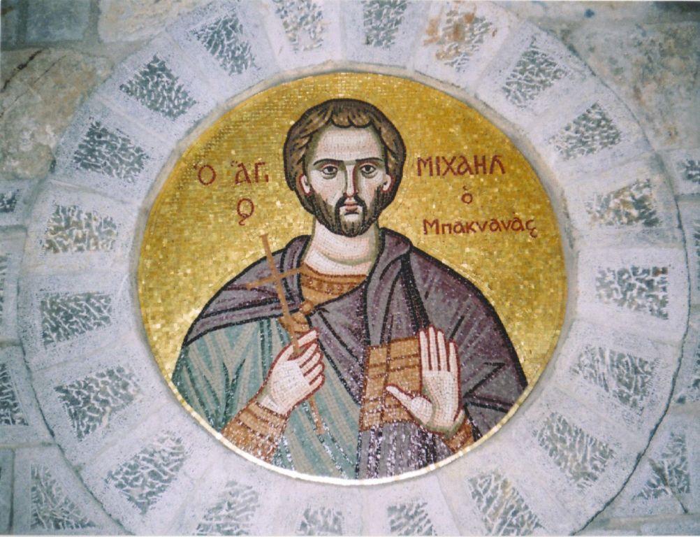 Άγιος Μιχαήλ Πακνανάς