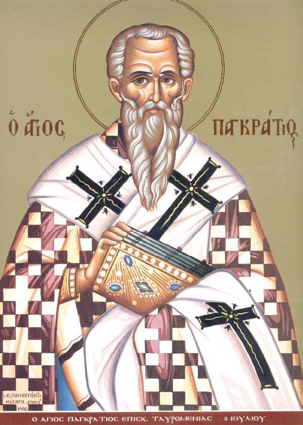 Άγιος Παγκράτιος