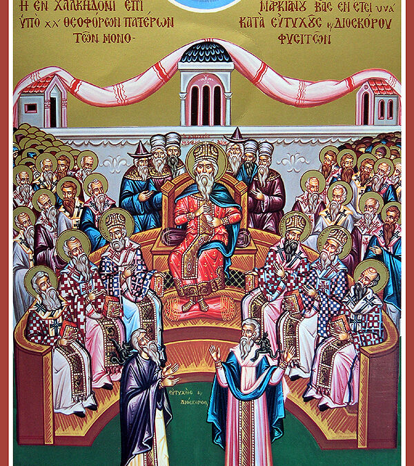 Η Δ’ ΕΝ ΧΑΛΚΗΔΌΝΑ ΟΙΚΟΥΜΕΝΙΚΉ ΣΎΝΟΔΟΣ ΤΟΥ 451μ.Χ.