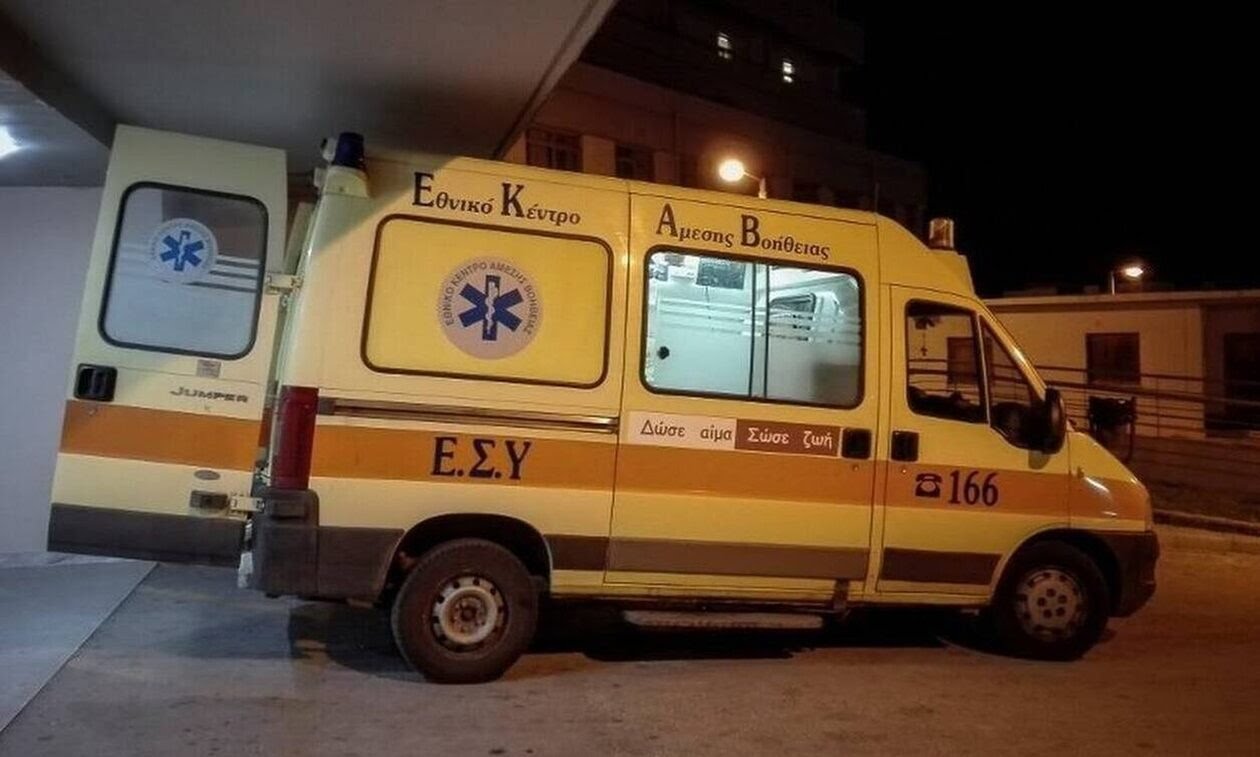 Ιος