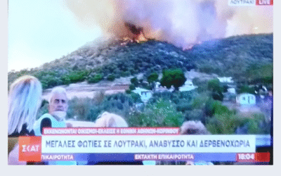 Μεγάλες φωτιές σε Κουβαρά Αττικής και Λουτράκι, Ανάβυσσο, Δερβενοχώρια